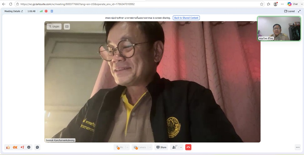 title - หัวหน้าผู้ตรวจราชการ ส.ป.ก. ประชุมคณะทำงานฝ่ายสถานที่และจราจร เพื่อเตรียมความพร้อมจัดงาน 